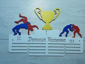 Медальниця дзюдо, боротьба Даніїл 50смх35см біла (Medalnutsa-0602-179) 0702Medalnitsa_djudo_790_4 фото