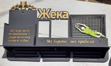 Медальниця футбол Жека з карманом для грамот і дипломів з поличкою для кубків і фоторамкою 50смх35см чорна (Medalnutsa-0602-362) doub_0702Medalnitsa_football_1200_15 фото
