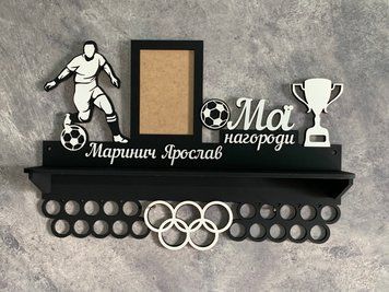 Медальниця футбол з поличкою і фоторамкою 50смх35см чорна (Medalnutsia-68) doub_Medalnitsa_football_920_13 фото