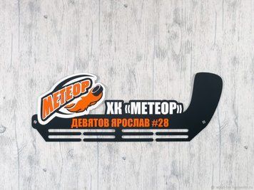 Медальница хоккей Ярослав 50смх35см черная (Medalnutsa-0602-525) doub_0702Medalnitsa_hokey_790_7 фото