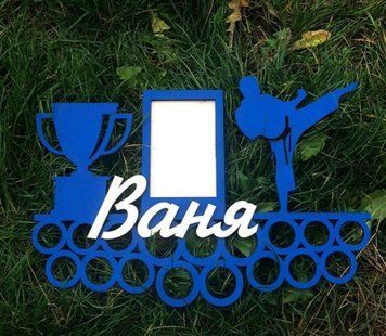 Медальниця карате Ваня 50смх35см синя (Medalnutsa-0602-555) doub_0702Medalnitsa_karate_790_19 фото