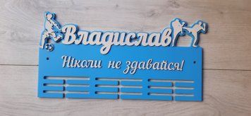 Медальниця футбол Владислав 50смх35см голуба (Medalnutsa-0602-239) 0702Medalnitsa_football_790_23 фото