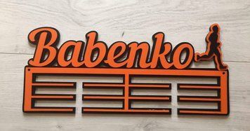 Медальница бег, легкая атлетика именная с полкой, деревянная, держатель для медалей, медальницы 3910078745_medalnitsa-beg-legkaya фото