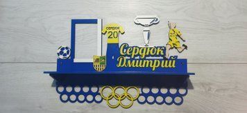 Підставка для медалей футбол Дмитро 50смх35см синя (Medalnutsa-0602-298) doub_0702Medalnitsa_football_920_47 фото