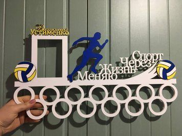 Медальница бег, легкая атлетика Виталий 50смх35см белая (Medalnutsa-0602-94) doub_0702Medalnitsa_big_790_15 фото
