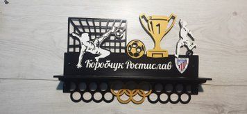 Поличка для медалей і нагород футбол Ростислав 50смх35см чорна (Medalnutsa-0602-299) doub_0702Medalnitsa_football_920_48 фото