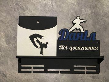 Вішалка для медалей карате з полкою з фоторамкою 50смх35см чорна (Medalnutsia-266) Medalnitsa_karate_1200_16 фото
