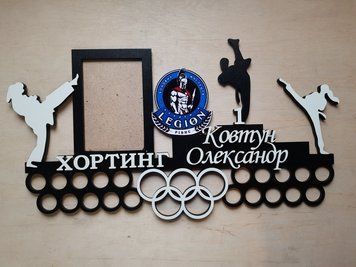 Медальниця карате Олександр 50смх35см чорна (Medalnutsa-0602-540) doub_0702Medalnitsa_karate_790_4 фото