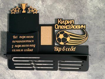 Медальниця футбол з карманом для грамот і дипломів з поличкою для кубків і фоторамкою 50смх35см чорна (Medalnutsia-112) doub_Medalnitsa_football_1200_11 фото