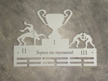Медальниця боротьба, дзюдо 50смх35см біла (Medalnutsia-166) Medalnitsa_djudo_790_1 фото
