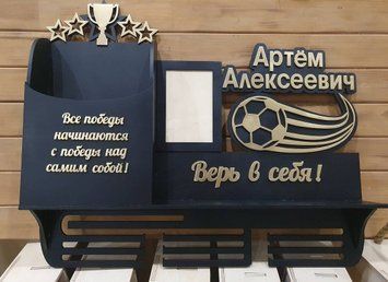 Медальница футбол, именная с полкой, деревянная, держатель для медалей, медальницы 3902945495_medalnitsa-futbol-imennaya фото
