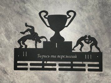 Медальниця боротьба, дзюдо 50смх35см чорна (Medalnutsia-167) Medalnitsa_djudo_790_2 фото
