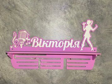 Подставка для медалей музыка Виктория 50смх35см розовая (Medalnutsa-0602-943) 07020602Medalnitsa_music_920_6 фото