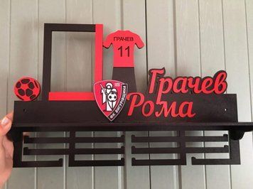 Поличка для медалей і нагород футбол Рома 50смх35см чорна (Medalnutsa-0602-346) doub_0702Medalnitsa_football_920_95 фото
