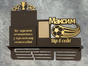 Медальниця футбол з карманом для грамот і дипломів з поличкою для кубків і фоторамкою 50смх35см чорна (Medalnutsia-114) doub_Medalnitsa_football_1200_13 фото