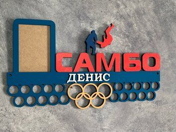 Медальниця боротьба, дзюдо 50смх35см синя (Medalnutsia-168) Medalnitsa_djudo_790_3 фото