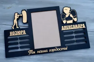 Медальниця бокс, іменна з поличкою, дерев'яна, тримач для медалей, медальниці 3908966306_medalnitsa-boks-imennaya фото