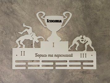 Медальниця боротьба, дзюдо 50смх35см біла (Medalnutsia-169) Medalnitsa_djudo_790_4 фото