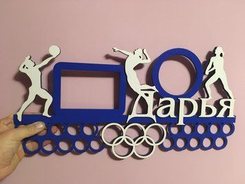 Медальниця волейбол Дар&rsquo;я 50смх35см синя (Medalnutsa-0602-894) 0702Medalnitsa_voleyball_790_6 фото