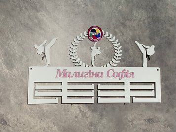 Медальница каратэ 50смх35см белая (Medalnutsia-219) Medalnitsa_karate_790_2 фото
