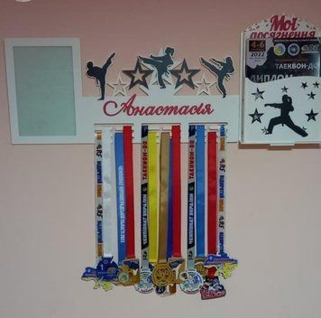 Медальниця карате Анастасія з карманом для грамот і дипломів з поличкою для кубків і фоторамкою 50смх35см біла (Medalnutsa-0602-626) doub_0702Medalnitsa_karate_1200_12 фото
