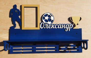 Поличка для медалей і нагород футбол Олександр 50смх35см синя (Medalnutsa-0602-302) doub_0702Medalnitsa_football_920_51 фото