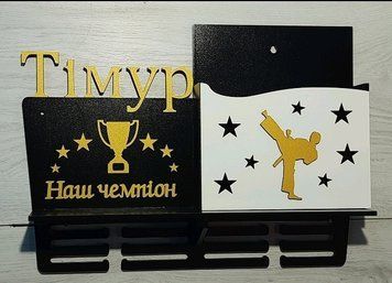 Медальниця карате, тейквондо, айкідо, іменна з поличкою, дерев'яна, тримач для медалей, медальниці 3894285234_medalnitsa-karate-tejkvondo фото