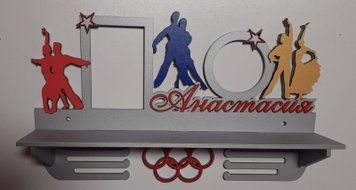 Поличка для медалей і нагород танці Анастасія 50смх35см сіра (Medalnutsa-0602-796) 0702Medalnitsa_tanci_920_32 фото