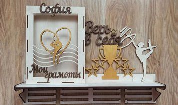 Медальниця гімнастика Софія з карманом для грамот і дипломів з поличкою для кубків і фоторамкою 50смх35см біла (Medalnutsa-0602-518) doub_0702Medalnitsa_gimnastica_1200_49 фото