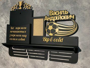 Медальниця футбол з карманом для грамот і дипломів з поличкою для кубків і фоторамкою 50смх35см чорна (Medalnutsia-117) doub_Medalnitsa_football_1200_16 фото