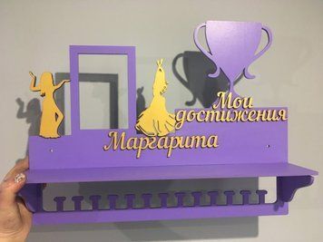 Медальница танцы, именная с полкой, деревянная, держатель для медалей, медальницы 3913420382_medalnitsa-tantsy-imennaya фото