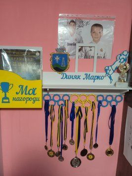 Медальниця футбол Марко з карманом для грамот і дипломів з поличкою для кубків і фоторамкою 50смх35см біла (Medalnutsa-0602-370) doub_0702Medalnitsa_football_1200_23 фото