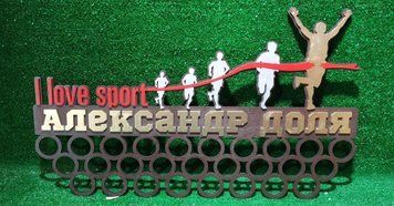 Медальница бег, легкая атлетика именная с полкой, деревянная, держатель для медалей, медальницы 3910080864_medalnitsa-beg-legkaya фото