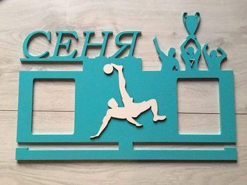 Медальница футбол Сеня 50смх35см бирюзовая (Medalnutsa-0602-247) 0702Medalnitsa_football_790_31 фото