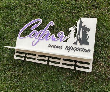 Медальница шахматы, шашки София с полочкой и фоторамкой 50смх35см белая (Medalnutsa-0602-147) 0702Medalnitsa_chess_920_6 фото