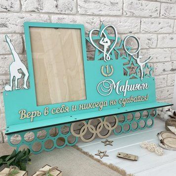 Підставка для медалей гімнастика Марія 50смх35см бірюзова (Medalnutsa-0602-447) 0702Medalnitsa_gimnastica_920_31 фото