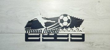 Медальниця футбол Паша 50смх35см сіра (Medalnutsa-0602-230) 0702Medalnitsa_football_790_14 фото