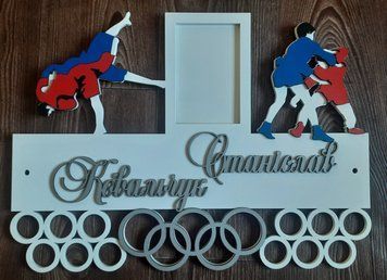 Медальниця дзюдо, боротьба Станіслав 50смх35см біла (Medalnutsa-0602-180) 0702Medalnitsa_djudo_790_5 фото