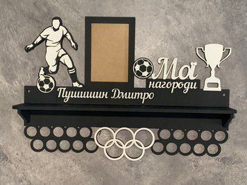 Медальница футбол с полочкой и фоторамкой 50смх35см черная (Medalnutsia-57) Medalnitsa_football_920_1 фото