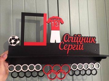 Медальница футбол, именная с полкой, деревянная, держатель для медалей, медальницы 3910202302_medalnitsa-futbol-imennaya фото