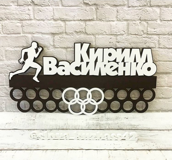 Медальниця біг, легка атлетика іменна з поличкою, дерев'яна, тримач для медалей, медальниці 1259951704_medalnitsa-beg-legkaya фото