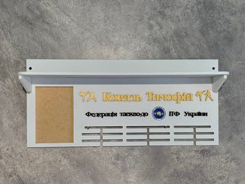 Вішалка для медалей карате з полкою і фоторамкою 50смх35см біла (Medalnutsia-241) doub_Medalnitsa_karate_920_20 фото