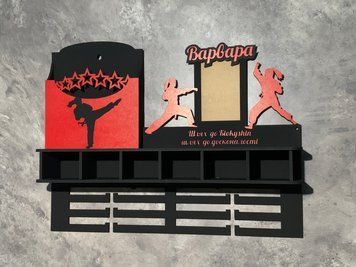 Вішалка для медалей карате з відділенням для поясів з карманом для грамот і дипломів і з фоторамкою 50смх35см чорна (Medalnutsia-323) Medalnitsa_karate_1450_56 фото