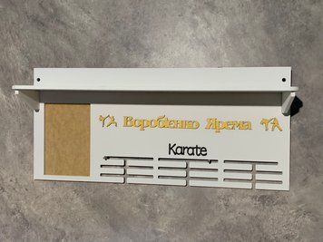 Медальниця карате з полкою і з фоторамкою 50смх35см біла (Medalnutsia-223) Medalnitsa_karate_920_1 фото