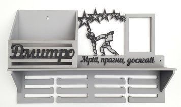 Медальниця карате Дмитро з карманом для грамот і дипломів з поличкою для кубків і фоторамкою 50смх35см сіра (Medalnutsa-0602-631) doub_0702Medalnitsa_karate_1200_17 фото