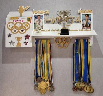 Поличка для медалей і нагород карате індивідуальна 50смх35см біла (Medalnutsa-0602-599) 0702Medalnitsa_karate_920_44 фото