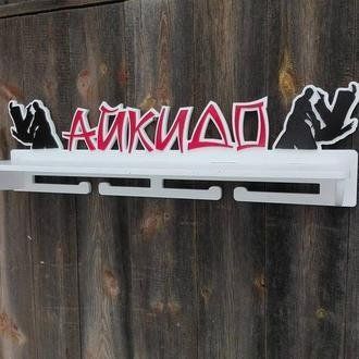 Медальниця дзюдо, боротьба індивідуальна з поличкою і фоторамкою 50смх35см біла (Medalnutsa-0602-200) 0702Medalnitsa_djudo_920_17 фото