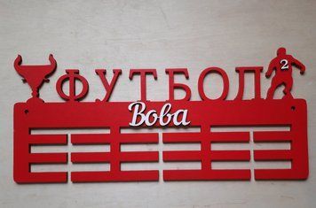 Медальница футбол, именная с полкой, деревянная, держатель для медалей, медальницы 3910210407_medalnitsa-futbol-imennaya фото