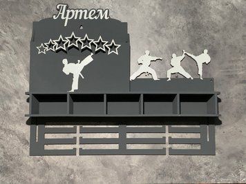 Вішалка для медалей карате з відділенням для поясів з карманом для грамот і дипломів і з фоторамкою 50смх35см сіра (Medalnutsia-304) doub_Medalnitsa_karate_1450_37 фото