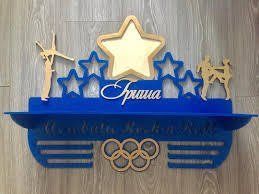 Підставка для медалей танці індивідуальна 50смх35см синя (Medalnutsa-0602-801) 0702Medalnitsa_tanci_920_37 фото